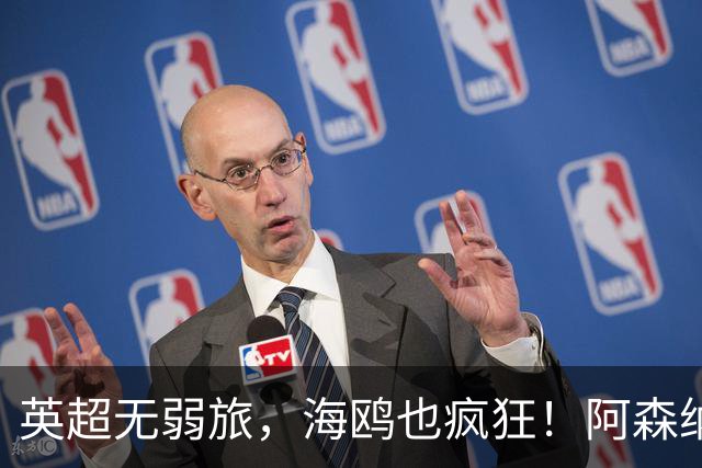 英超无弱旅，海鸥也疯狂！阿森纳3球惨败，拉亚成了远射背景板